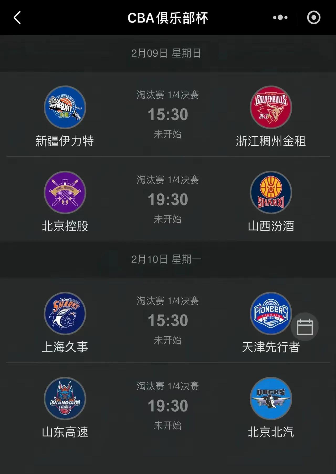 关于B体育官方网址：CBA球队的社交媒体运营：如何与球迷建立更紧密的联系？的信息