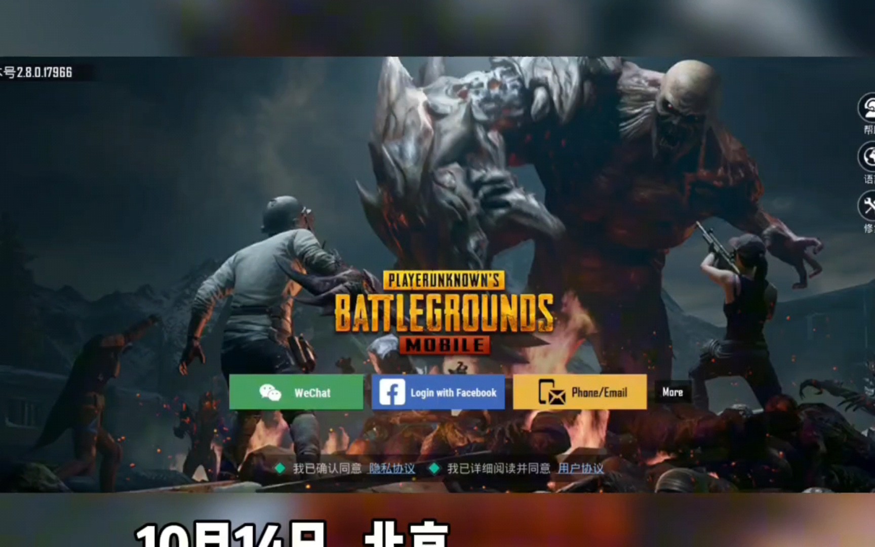 b体育下载:PUBGMobile中最佳落点选择,如何提升生存初期的几率的简单介绍 b体育下载:PUBGMobile中最佳落点选择,如何提升生存初期的几率的简单介绍