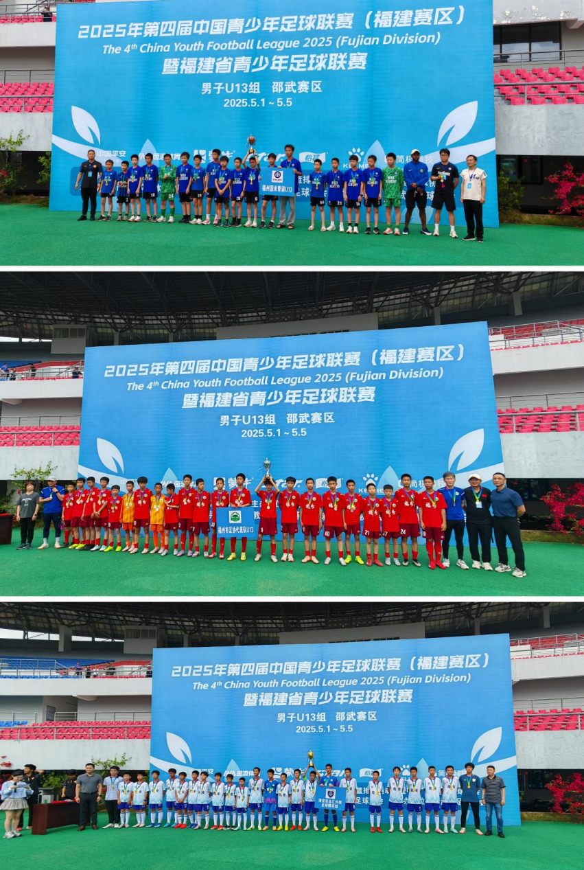 B 体育官网-B体育平台：中国足球青少年赛事“明日之星杯”圆满落幕的简单介绍