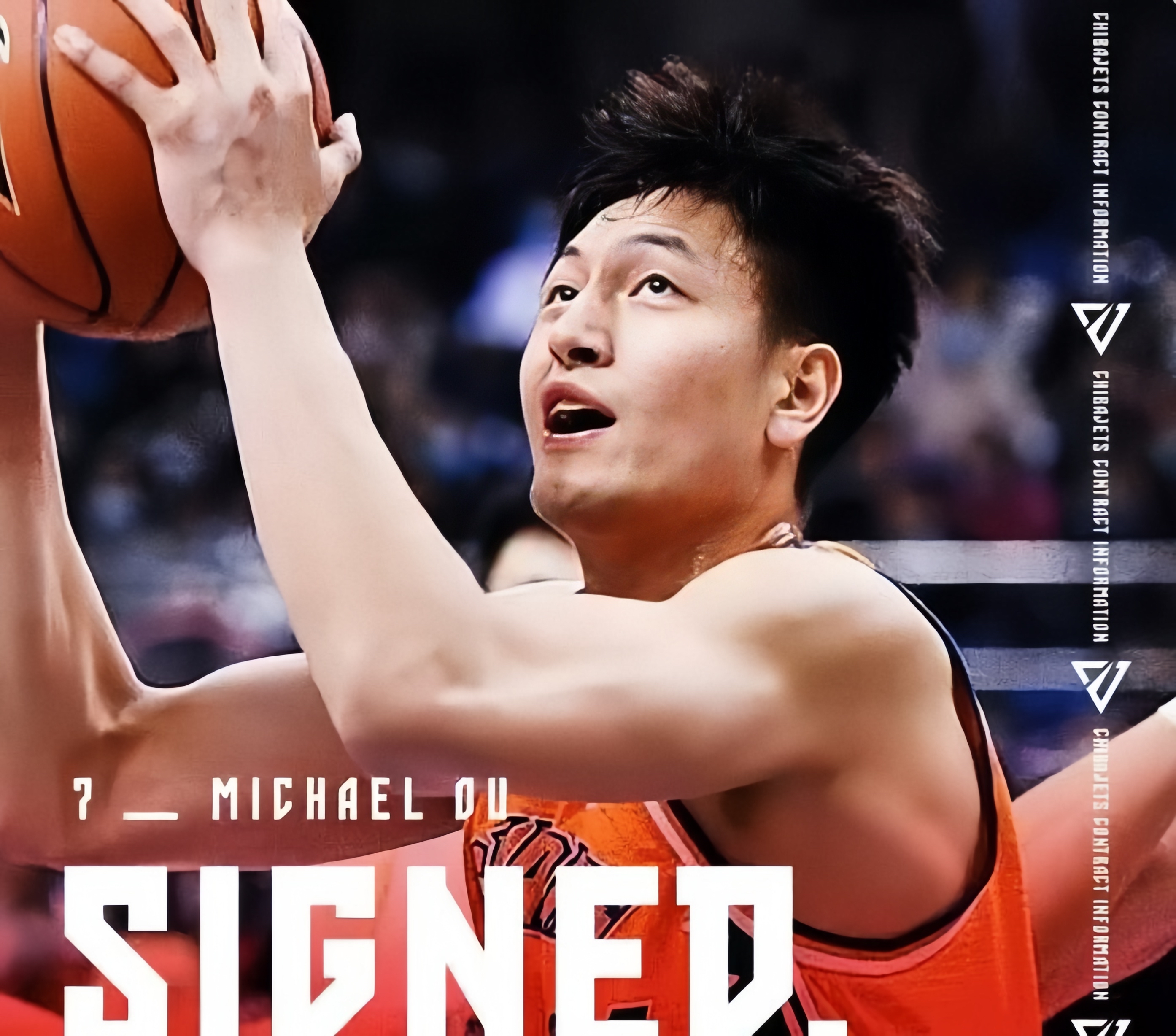 包含B体育：赛季前景：新球员的加入如何改变球队格局的词条