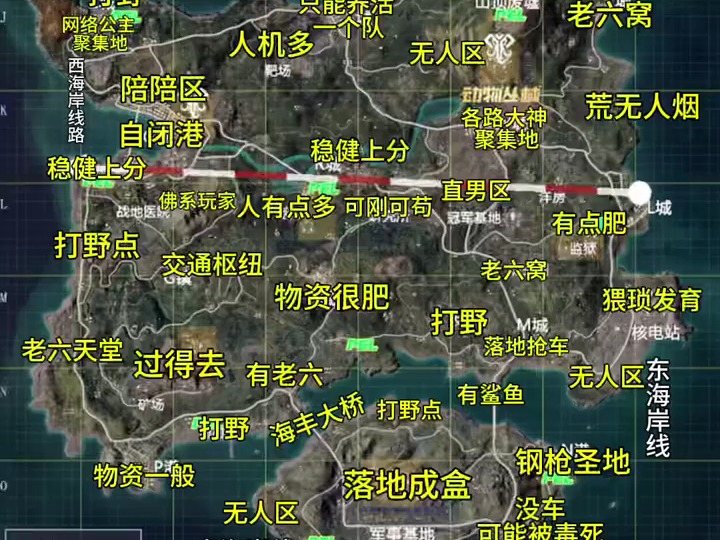 b体育官方网站-b体育下载:和平精英不同地图的特色打法，适应不同环境的技巧的简单介绍