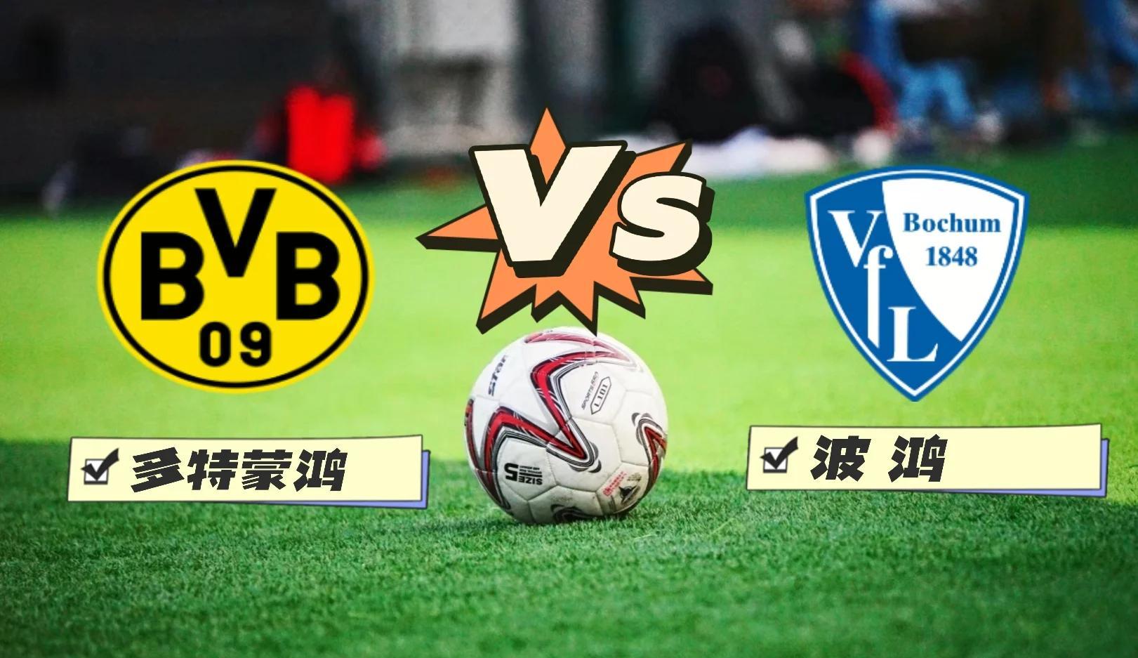 B体育官方网站:德甲波鸿的转会策略与球队重建的简单介绍 B体育官方网站:德甲波鸿的转会策略与球队重建的简单介绍