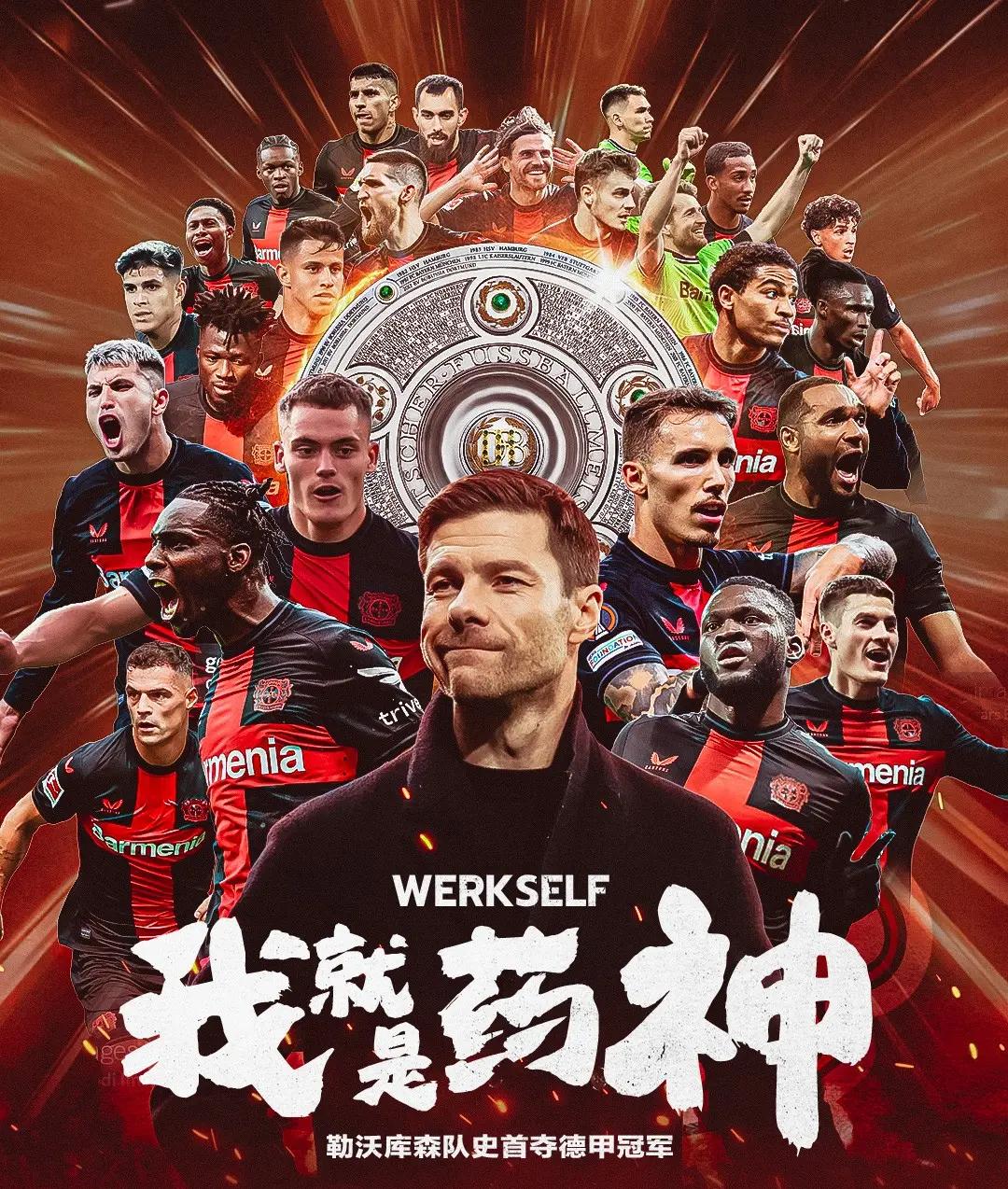 b体育电竞-B体育官方网站:德甲的最佳配合：球队协作的典范